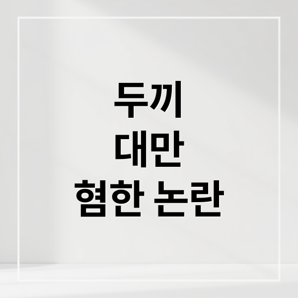 thumbnail 1773331519094 n6te3gfrcu