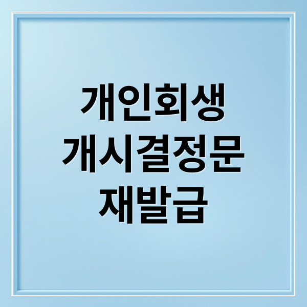 thumbnail 1773355273928 ykinkb4rkr